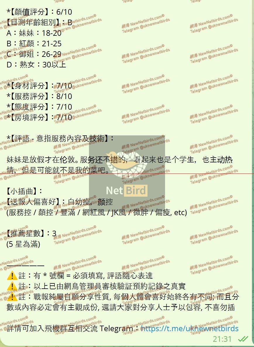 戰號 687 2.jpeg